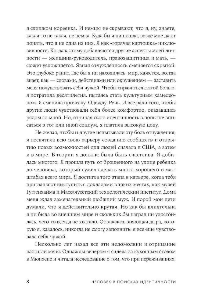 Cilvēks identitātes meklējumos: Kā atrast savu vietu dzīvē