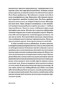 Cilvēks identitātes meklējumos: Kā atrast savu vietu dzīvē