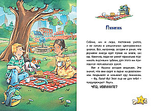 Komisārs Lapa. Negadījums dāvanu veikalā