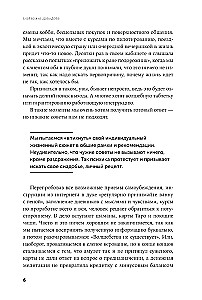 Noslēpumainais mežs. Kā dialogs ar bezsamaņu palīdz izkļūt no dzīves strupceļa