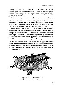 Noslēpumainais mežs. Kā dialogs ar bezsamaņu palīdz izkļūt no dzīves strupceļa