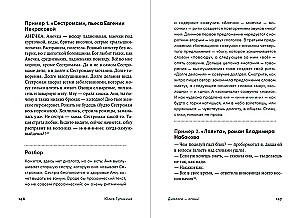 Dialogi — uguns! 15 scenāriju un dramaturģijas paņēmieni