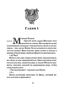 Zvēru mednieks