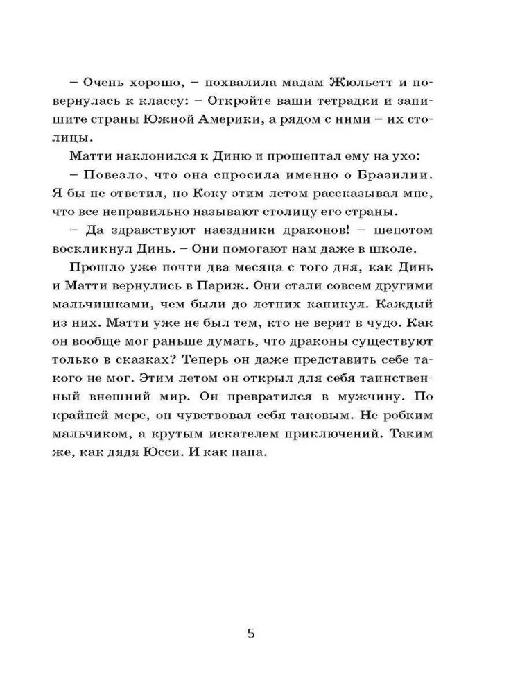 Zvēru mednieks