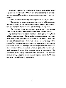 Zvēru mednieks