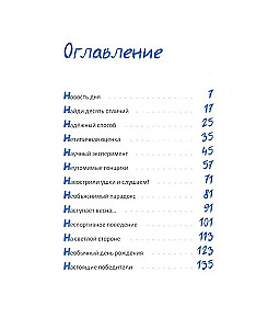 Tas ir mūsu 4. "N"