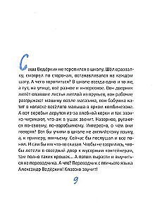 Tas ir mūsu 4. "N"