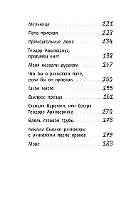 Vili