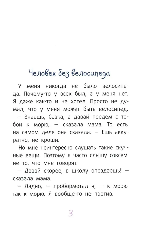 Vili
