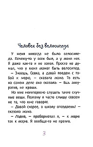 Vili