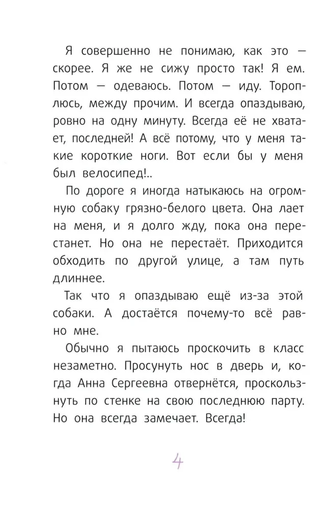 Vili