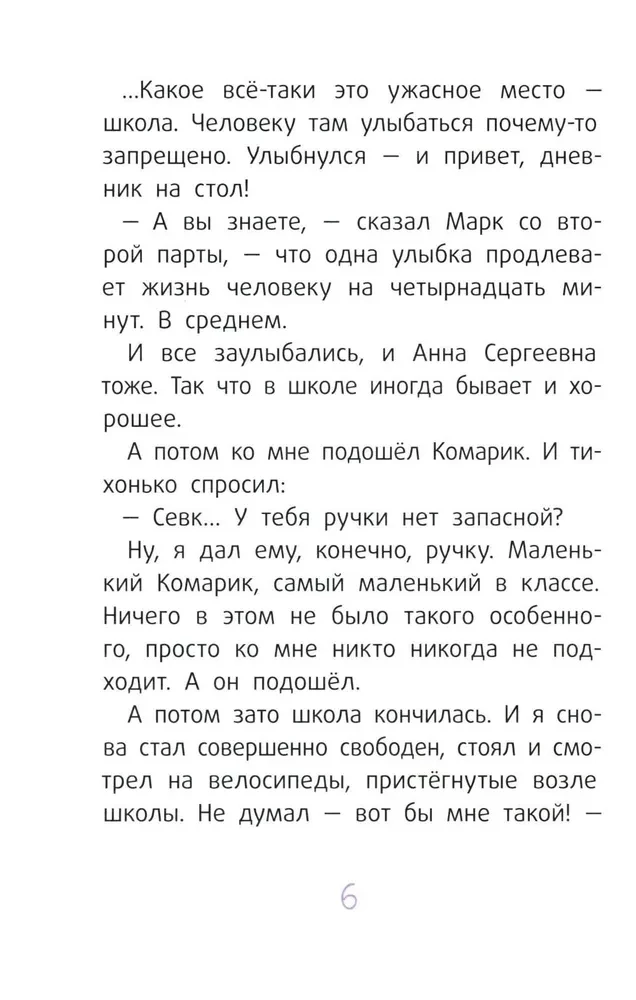 Vili