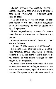 Vili
