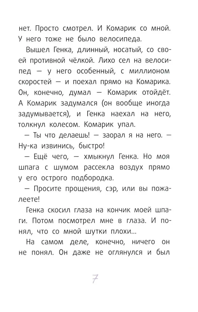Vili