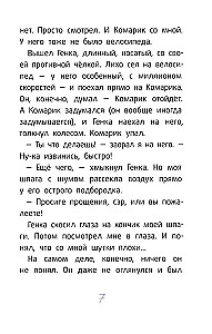 Vili