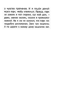 Vili