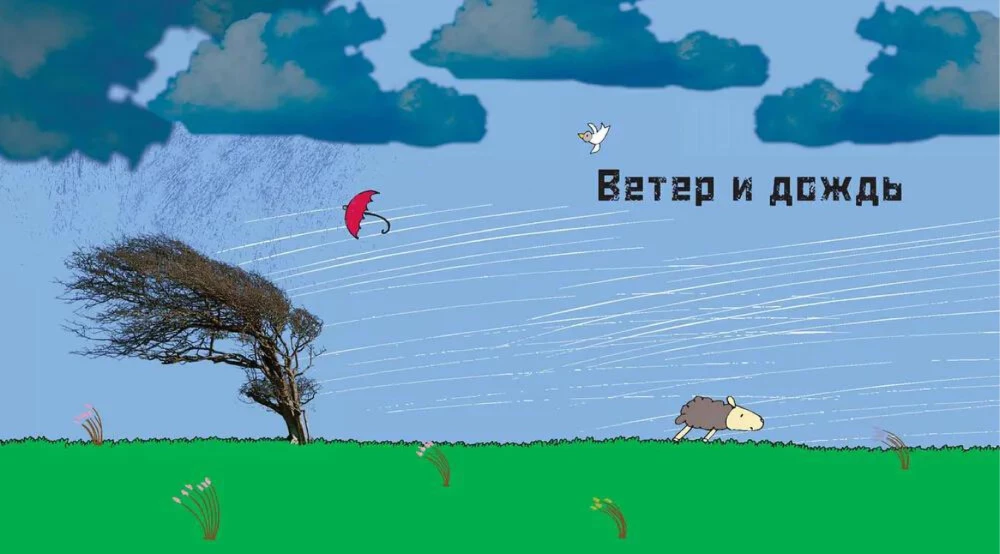 От града до торнадо. Прекрасные и опасные явления природы