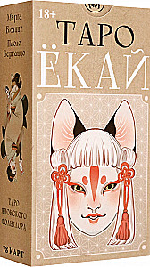 Tarot Yokai. Krievu sērija