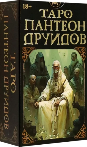 Tarot - Druidu panteons. Krievu sērija
