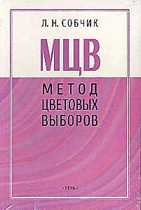 Krāsu izvēļu metode