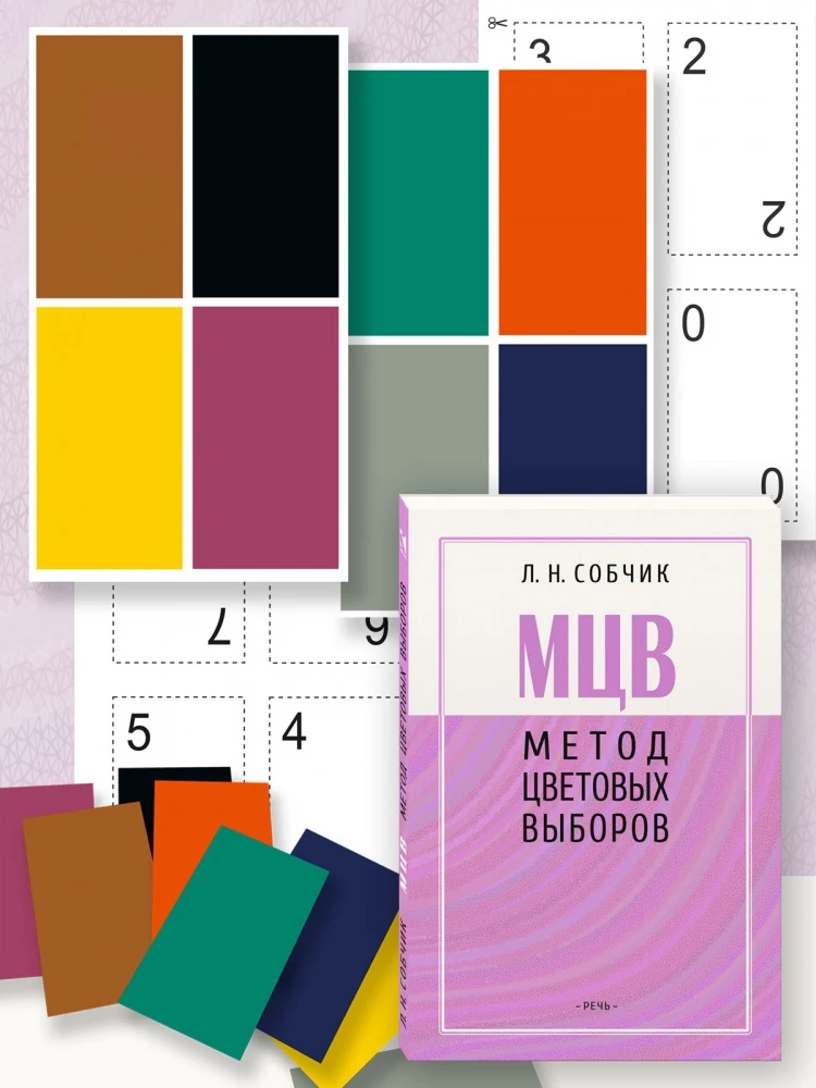 Krāsu izvēļu metode
