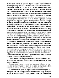 Krāsu izvēļu metode