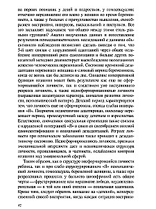Krāsu izvēļu metode