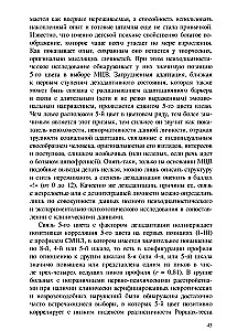 Krāsu izvēļu metode