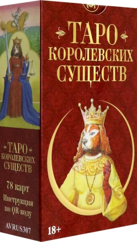 Tarot - Karaliskie radījumi. Krievu sērija