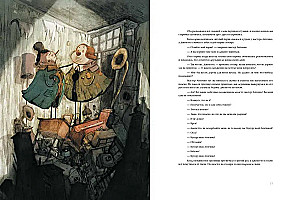 Šedevri bērnu literatūrā (komplekts no 2 grāmatām)
