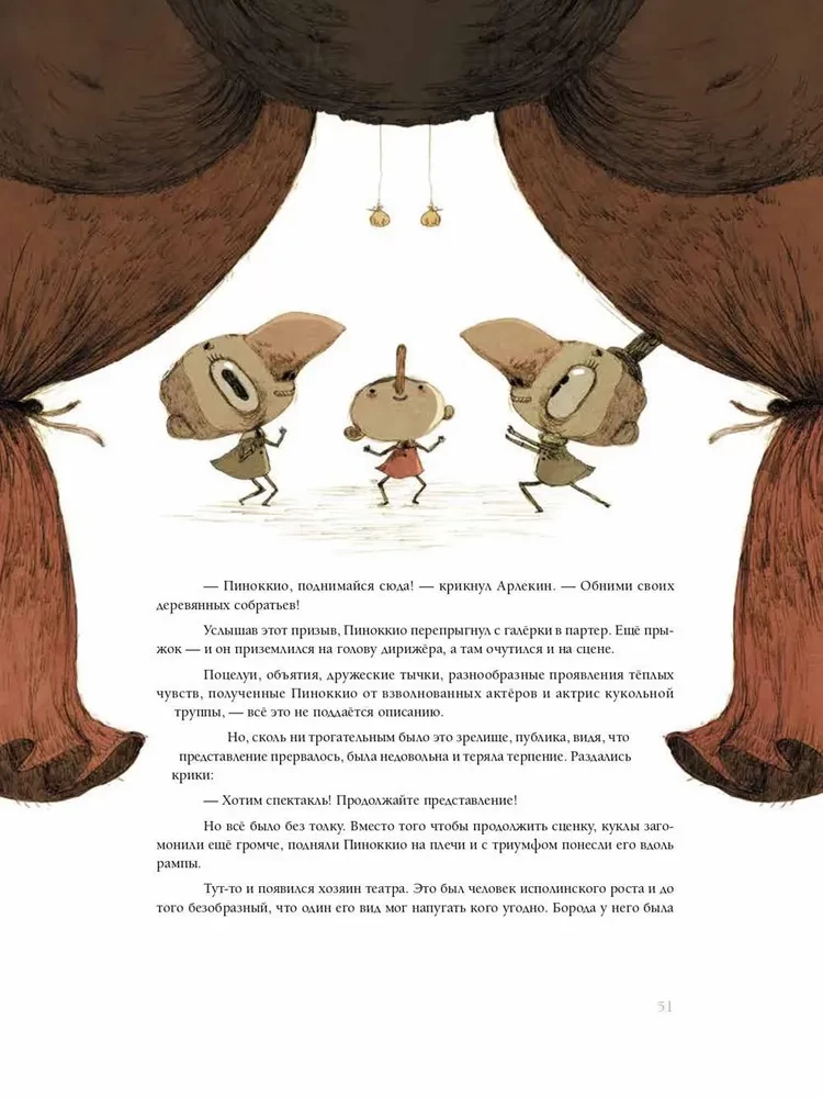 Šedevri bērnu literatūrā (komplekts no 2 grāmatām)