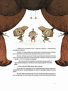 Šedevri bērnu literatūrā (komplekts no 2 grāmatām)