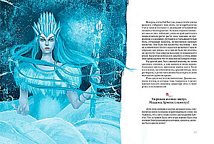 Šedevri bērnu literatūrā (komplekts no 2 grāmatām)