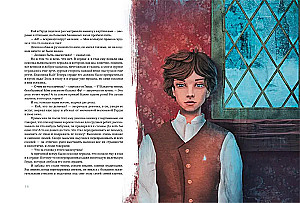 Šedevri bērnu literatūrā (komplekts no 2 grāmatām)