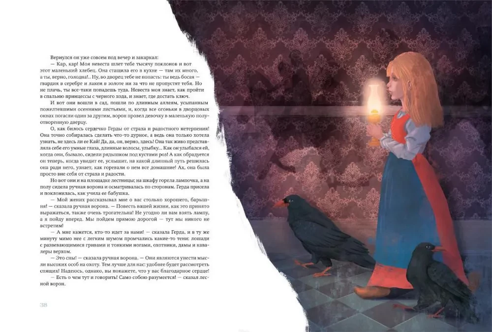 Šedevri bērnu literatūrā (komplekts no 2 grāmatām)