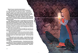 Šedevri bērnu literatūrā (komplekts no 2 grāmatām)