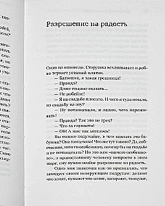 Dievbijības labirinti