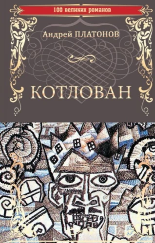 Kotlavan