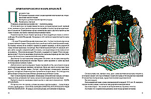 Par jūrniekiem un bākām