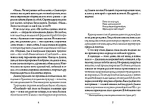 Dzejniece