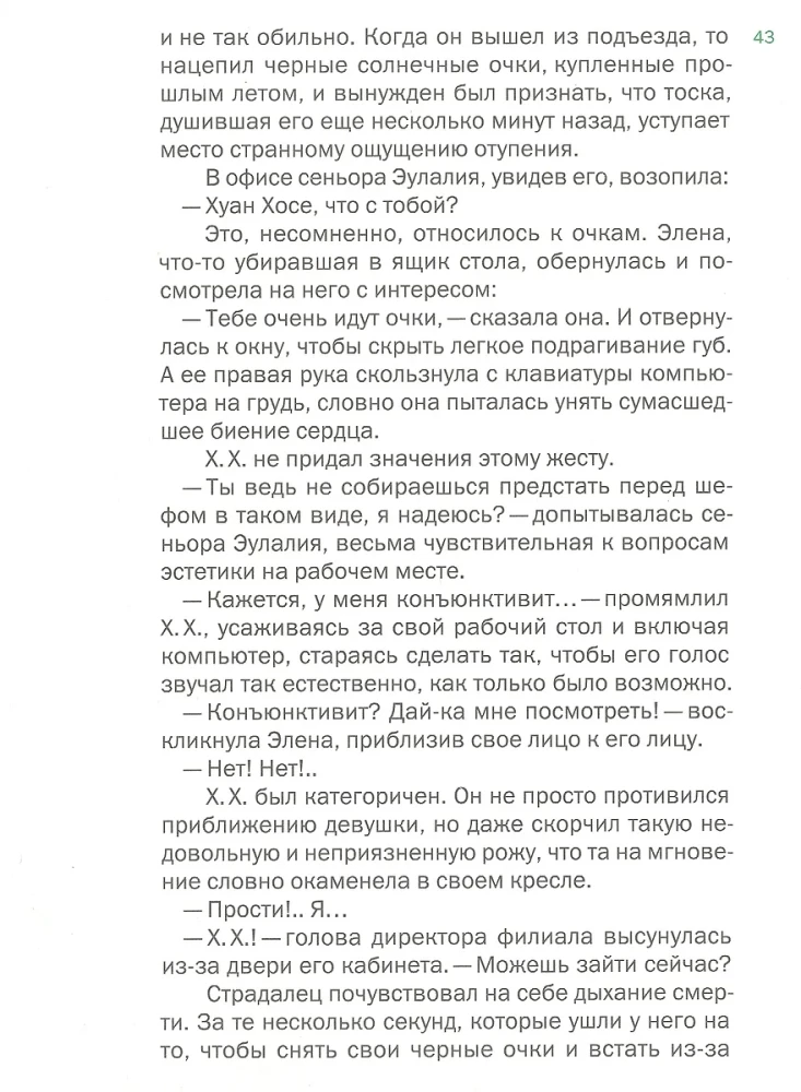 Krokodils zem gultas