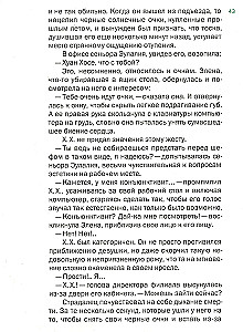 Krokodils zem gultas