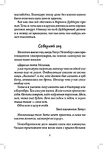 Dujbol-sveiki!