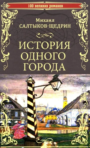 Viena pilsētas vēsture