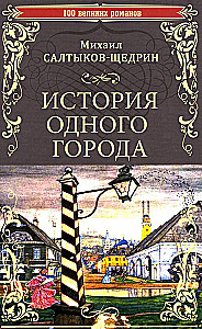 Viena pilsētas vēsture