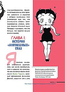 Anime kultūra: filozofija, žanri un meitenes