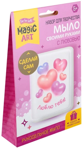 Ziežu komplekts - Roku darbs ziepes ar attēlu. Ar mīlestību