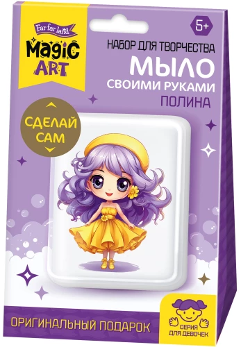 Rokdarbu ziepes ar attēlu - Polina