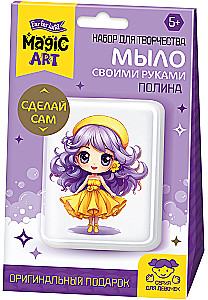Rokdarbu ziepes ar attēlu - Polina