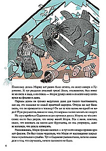 Mors un vijolītes